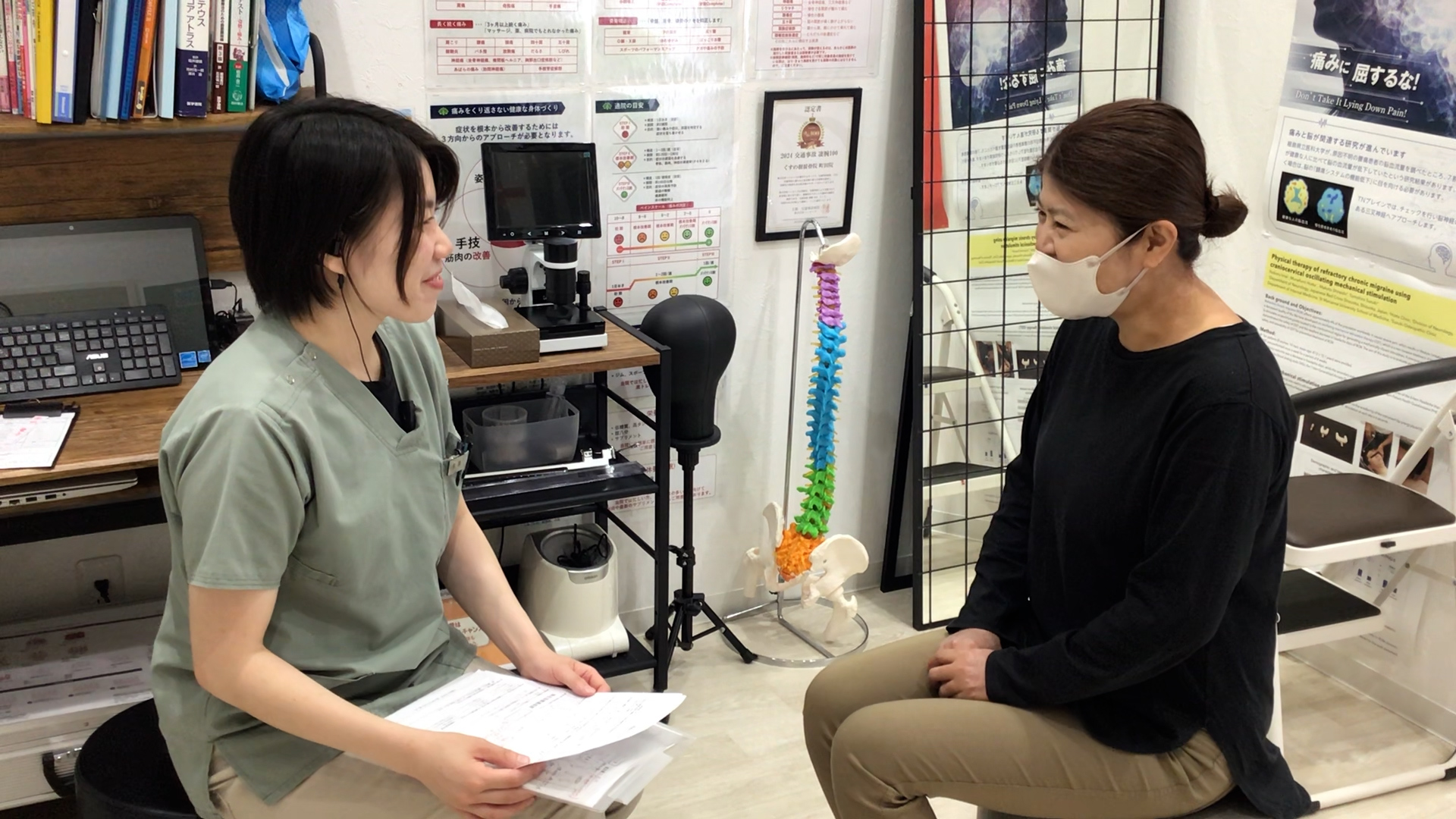 くすの樹接骨院町田店で施術を受ける女性がインタビューを受けている様子